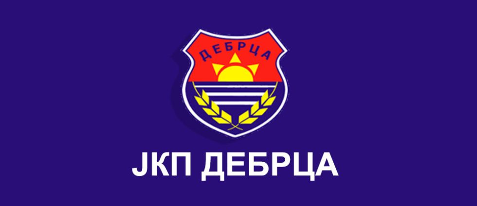 ЈПК Дебрца
